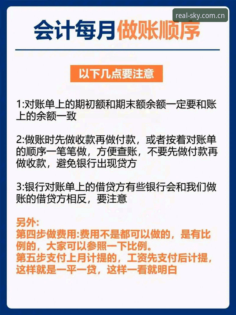 **资深用户实操分享：星空体育平台下载安装与数据追踪的几点经验**